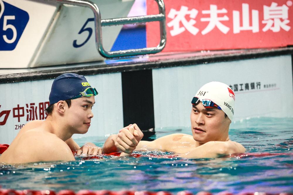 那么